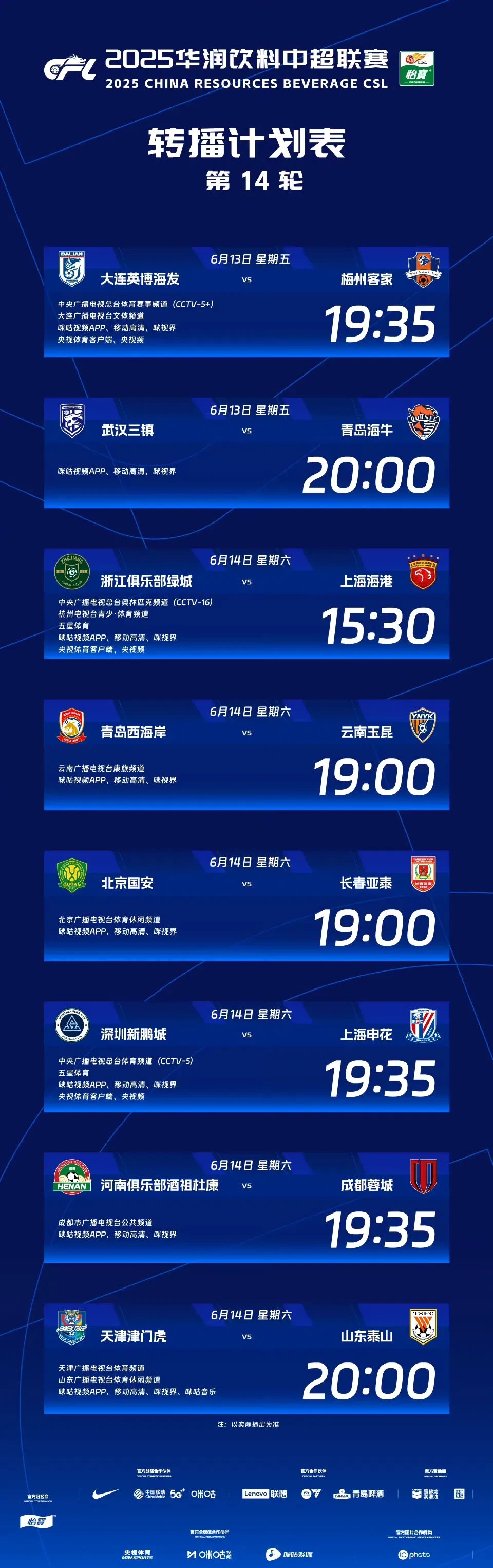 ayx-关于NBA季后赛倒计时；北京国安今晚官宣签约；细节引发关注；赛场秩序良好；纪律约束更严格的信息