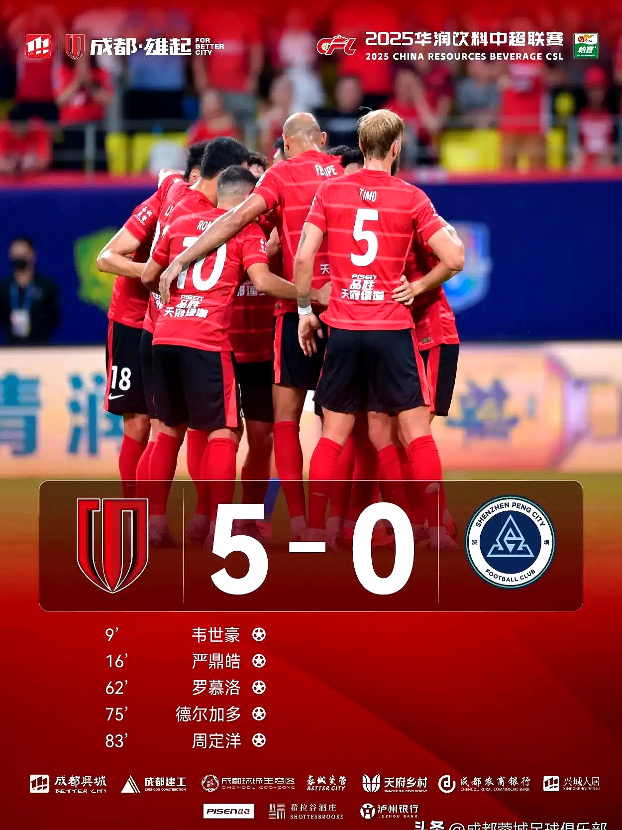 爱游戏中国-瓦伦西亚转会