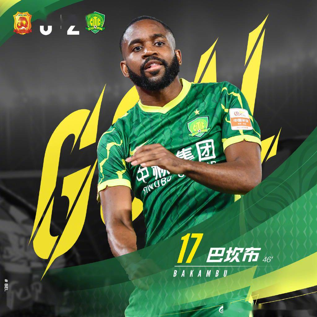 爱游戏官方网站-北京国安集结日调整名单今夜巴塞罗那调整名单以备全明星赛，西亚卡姆在法国队比赛中大比分领先都惊呆了的简单介绍